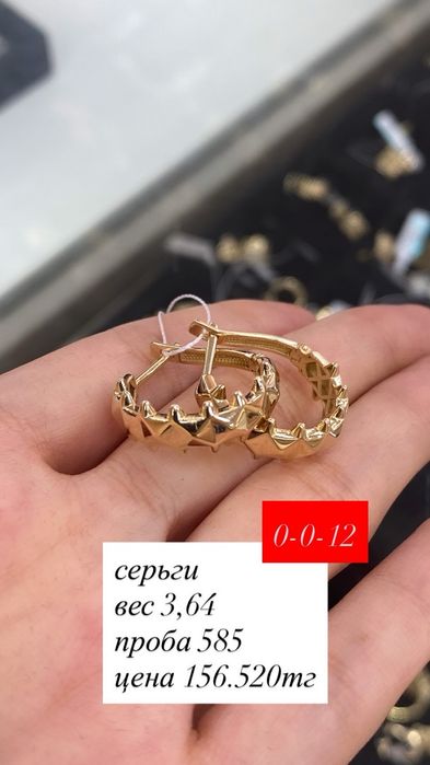 серьги/585пробы/золото