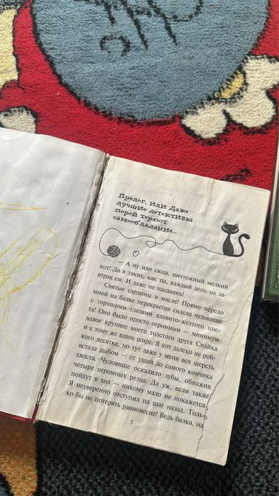 Кітаптар/книги