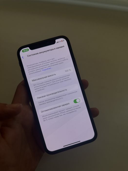 Айфон Х в идеальном состояние