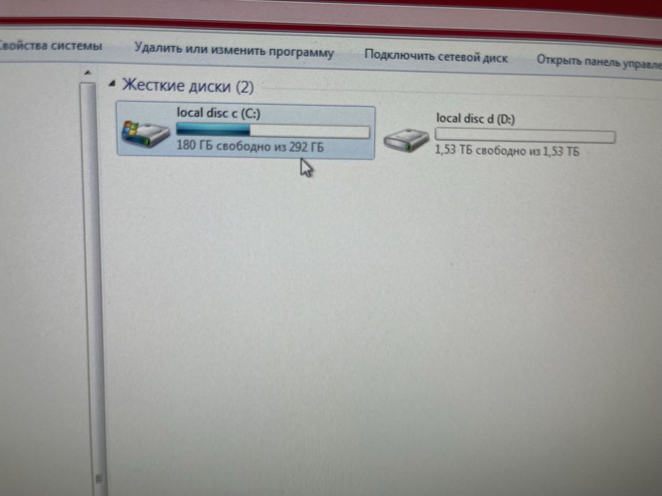 Стационарный компьютер