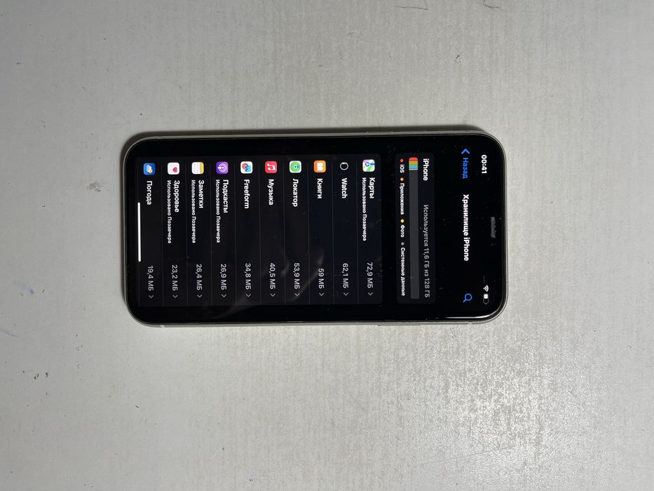 Продам iPhone 11 128gb Белый