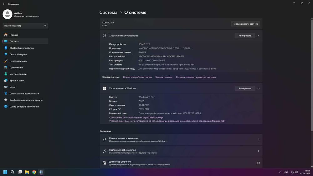 Og`ir dasturlar va o`yin uchun hamyonbop kompyuter srochna!!!