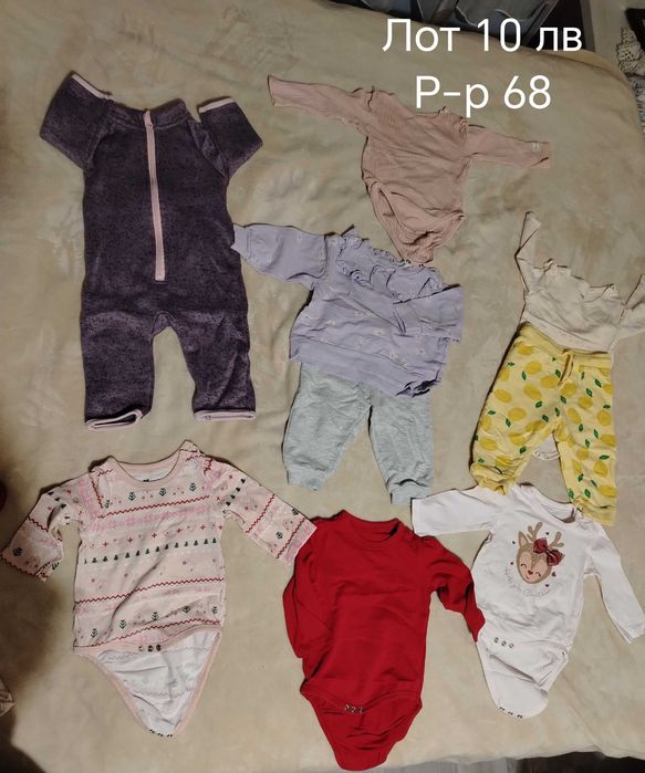 Лот бебешки дрехи
