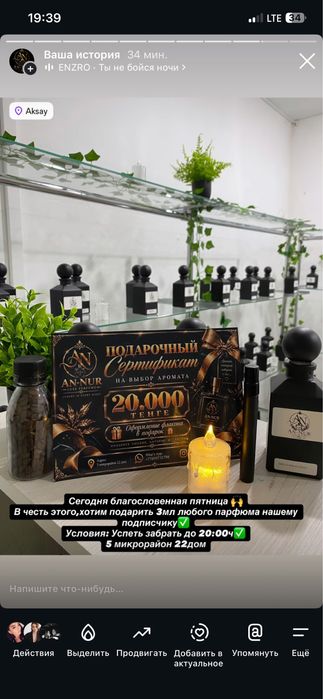 Продам срочно с товаром