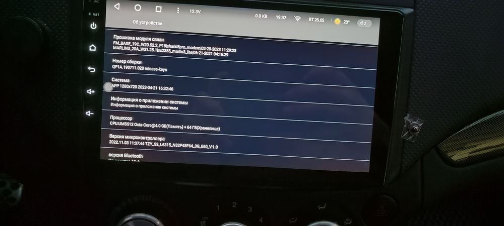 Nexia 3 Ravon 3chi pozitsiya