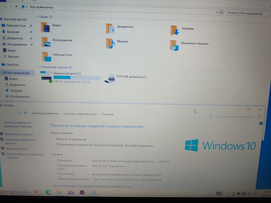 Hp Ryzen 5 ssd FULL HD
