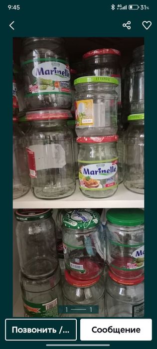 Банки стеклянные