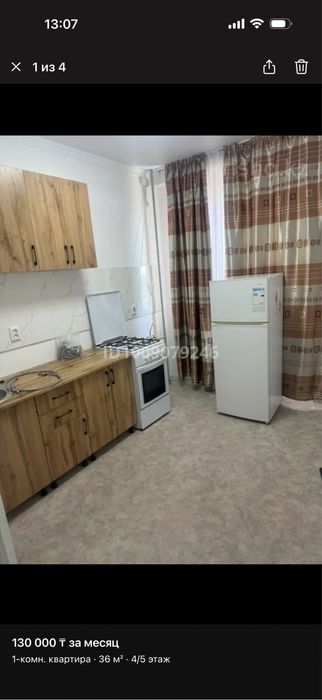 Арендага долгосрочно