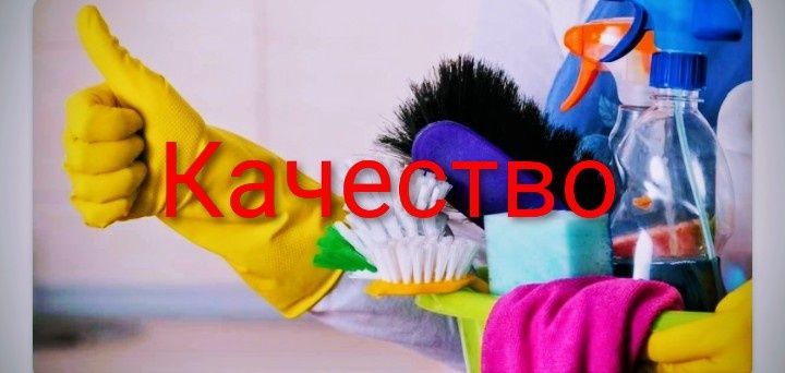 Уборка Побелка без посредников