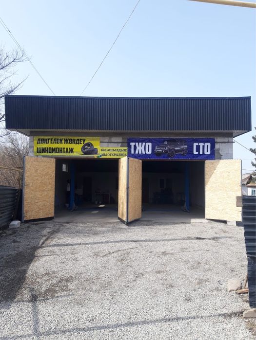 Шиномонтаж ,балансировка, диагностика