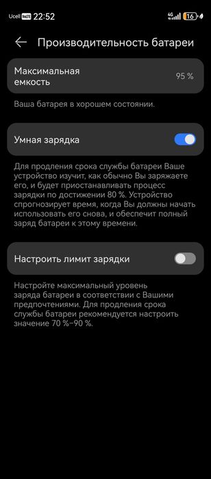 Huawei nova 13 pro 12/512