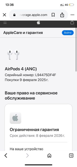 Airpods 4 ANC.