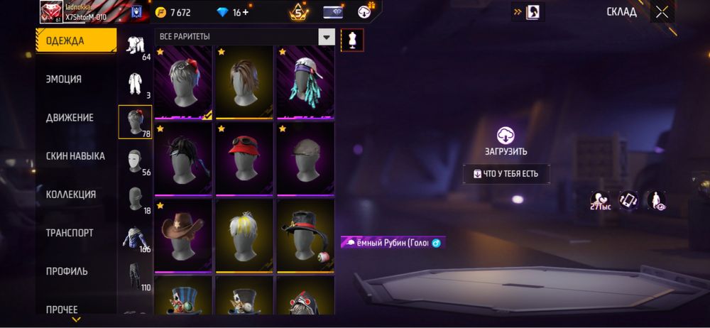 акк в фортееееее