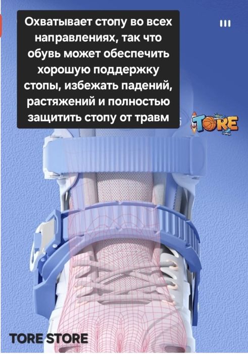 Выдвижные ролики супер качества!