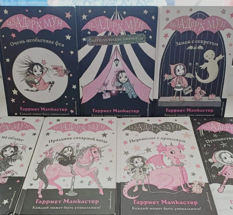 Продам детские книги