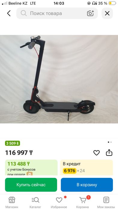 Сомакат в хорошем состояни