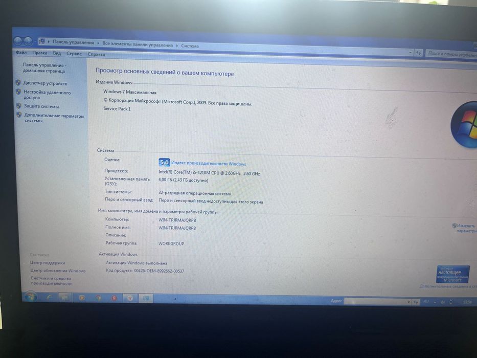 Lenovo cor i5 1 terabayt