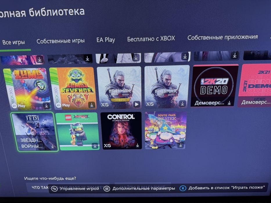Xbox Series X 1ТБ
