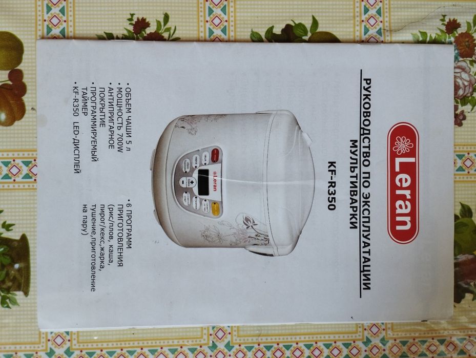 Продам Кашеварка рабочая