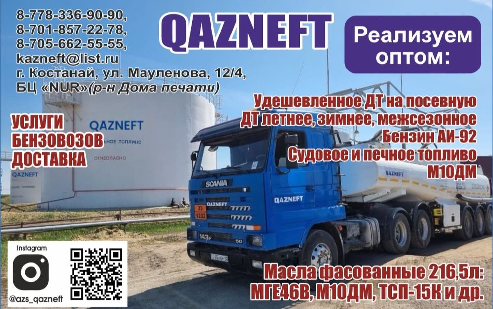 Масло М10ДМ, МГЕ46, тад17