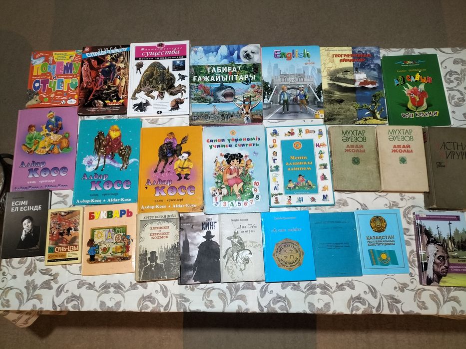 Продаются книги .