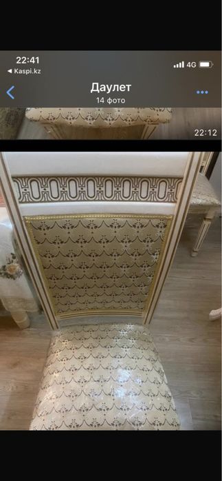 Продам мягкие стулья