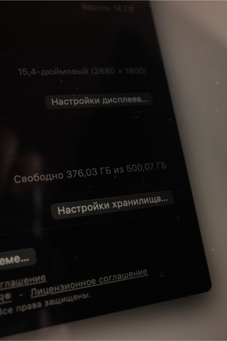 MacBook Pro 15” Retina (Mid 2014) / i7 / 16 GB / 750M