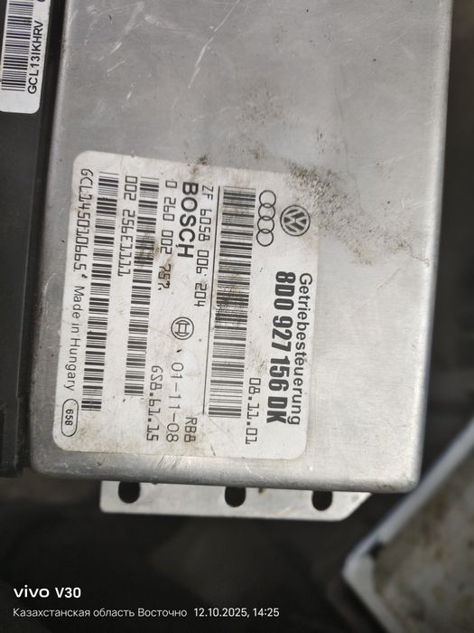 ЭБУ АКПП фольцваген ауди