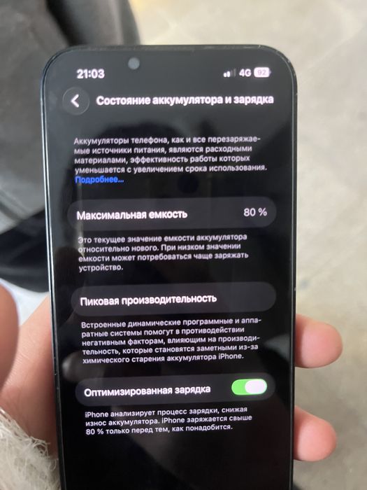 Айфон 14 мопет прадется