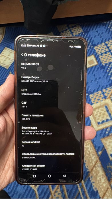 ZTE Nubia RedMagic 6s pro