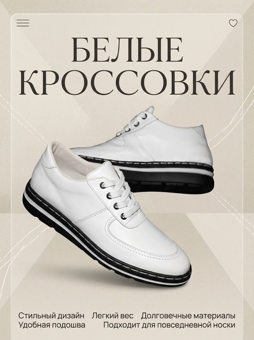 Продам кроссовки шью сам обучаю