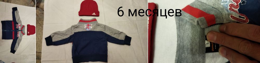 Детская одежда для малышей