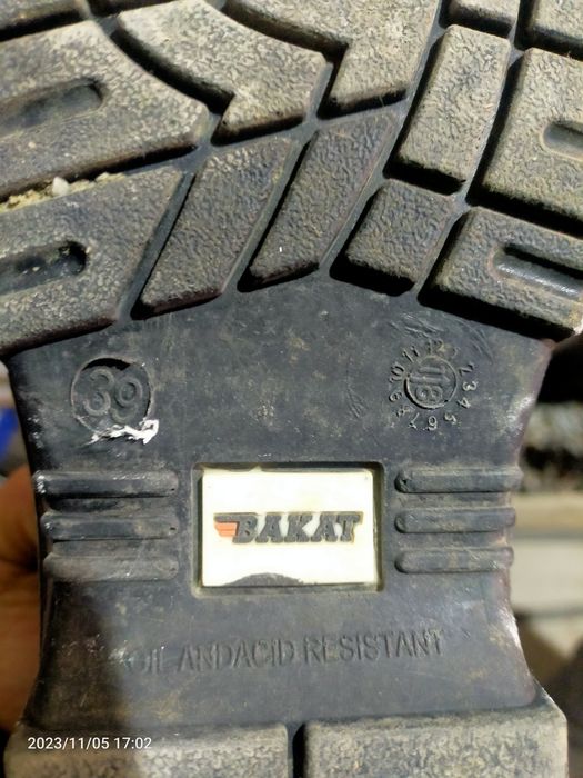 Защитная обувь сиз