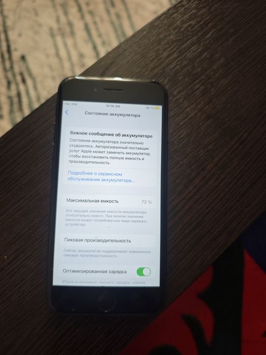 Айфон 7 в хорошем состоянии