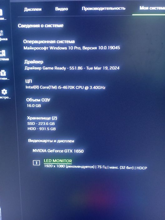 Компьютер i5 4670k