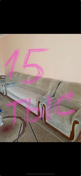 Продам дешево все для дома