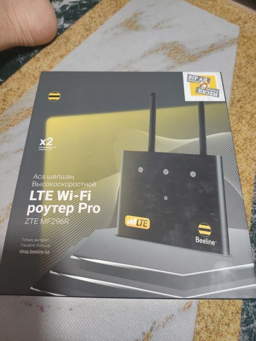 Продам модем Beeline LTE WI-FI PRO