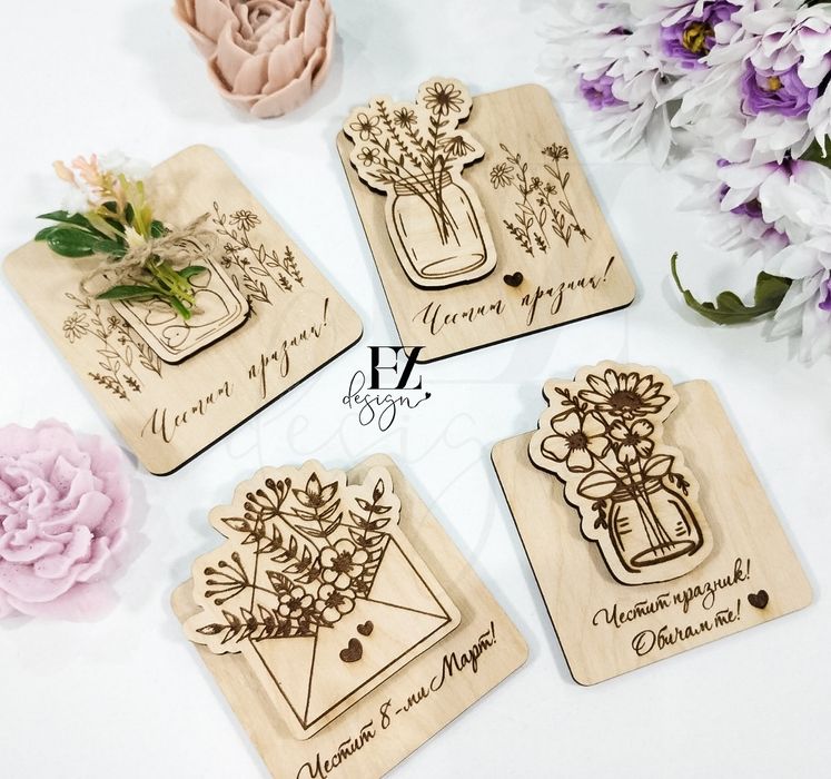 Бюджетни подаръчета за 8ми март