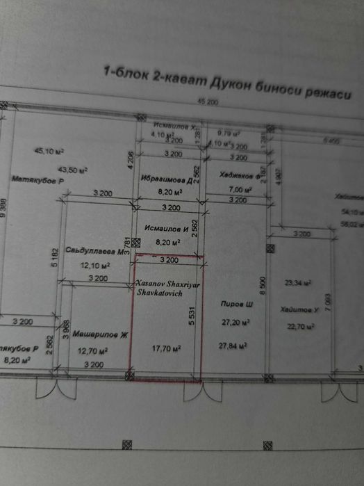 5 блок   Besh blok