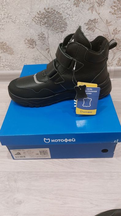 Ботинки кожаные Котофей(Россия)