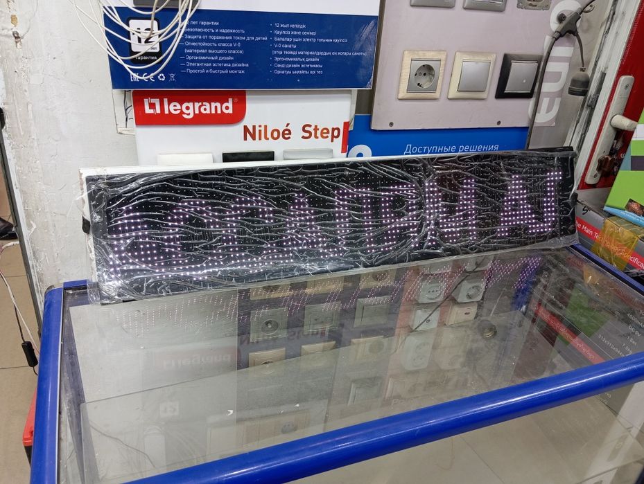 Светодиодный дисплей / Led Matrix Panel /