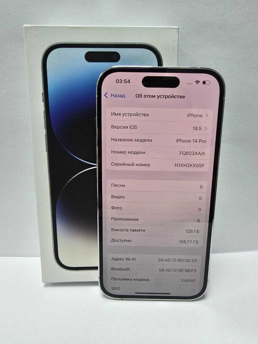 Apple iPhone 14 Pro 128гб {{Алматы}} 886400
