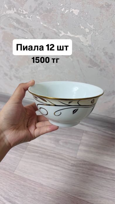 Продам посуд по низким ценам