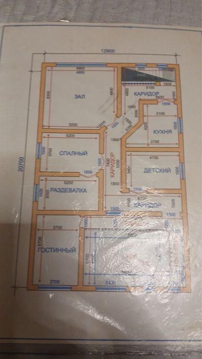 Sirdaryo viloyati uchaska 55.000