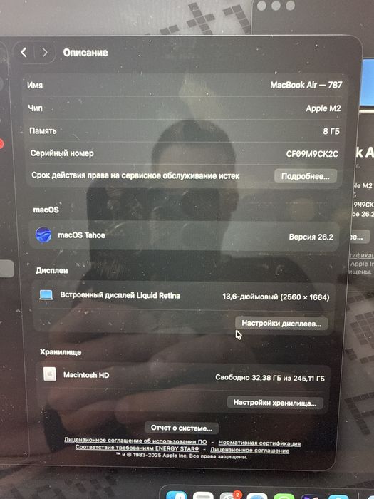 Macbook air m2 2023года