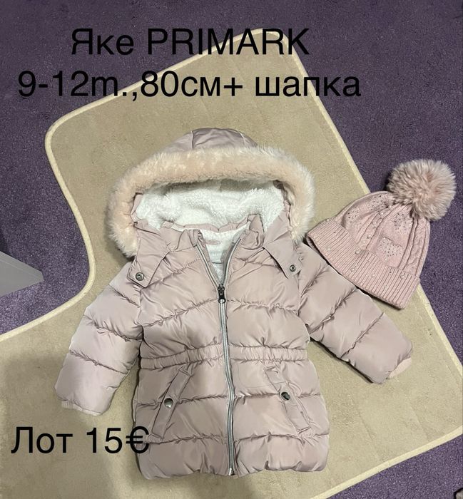 Зимни якета момиче 12-18-24м.