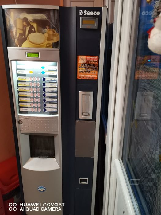 Машина  саеко груп 500