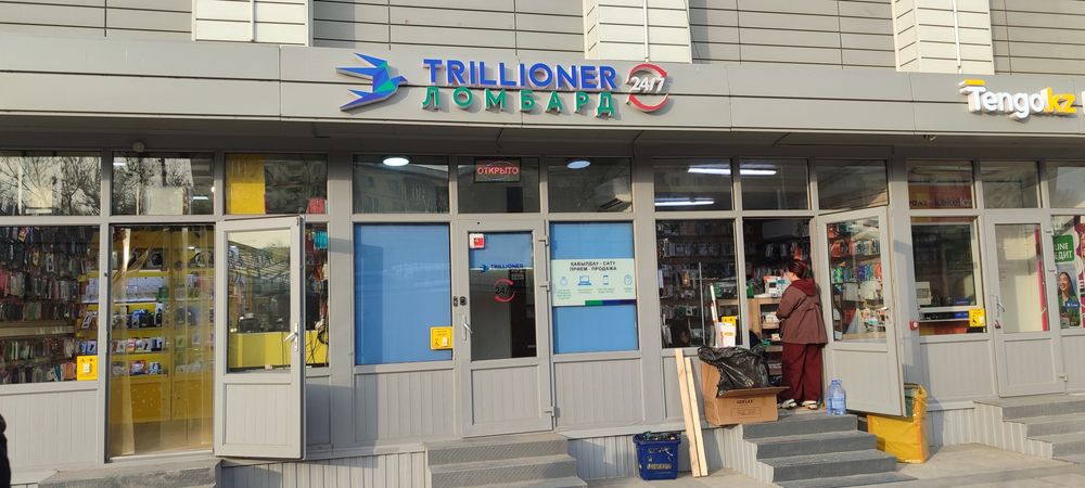 Жарнама Реклама Алматы