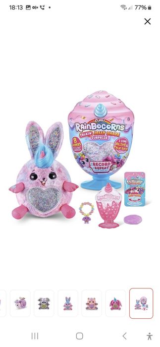 Пегас Fluffie Stuffiez оригинал!!