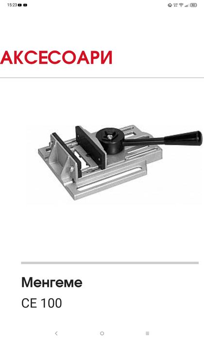 Продавам стойка за електрически дрелки - SPARKY SP43 -  Ловеч